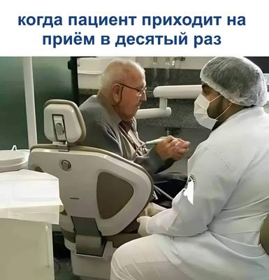 Мем